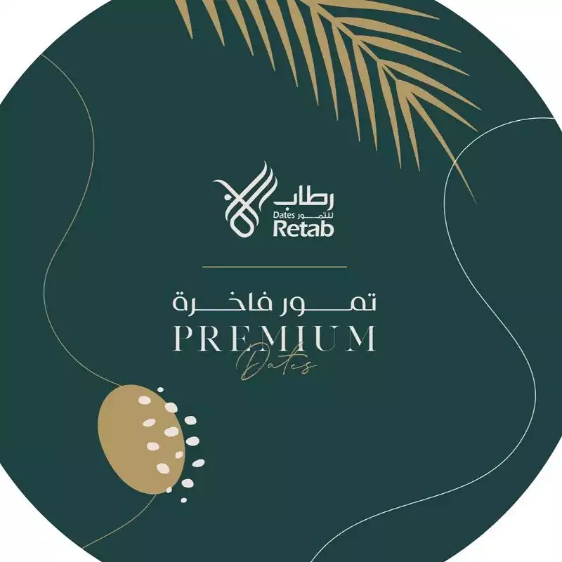 رتب الوطن ڈیٹس فیکٹری کمپنی