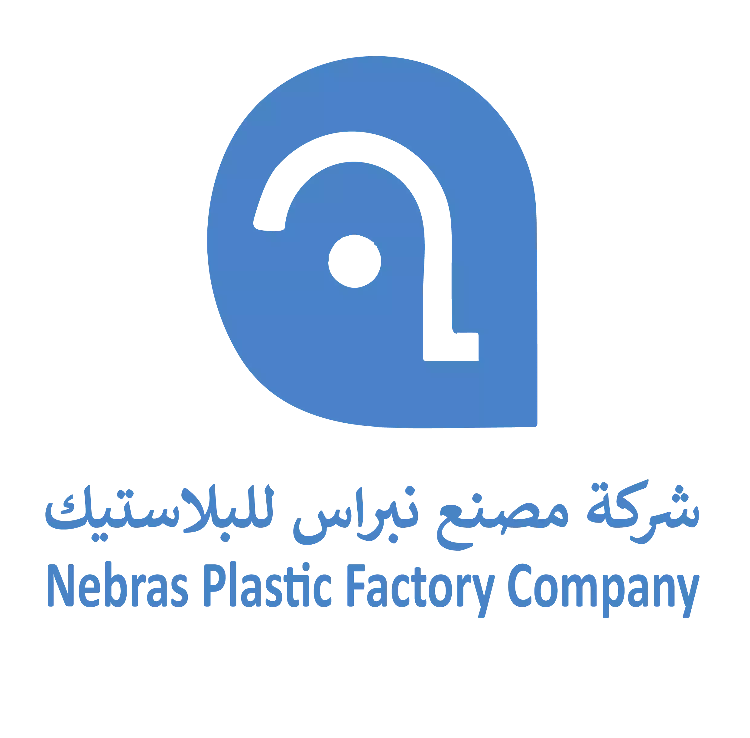 Compañía de Fábricas de Plásticos de Nebras