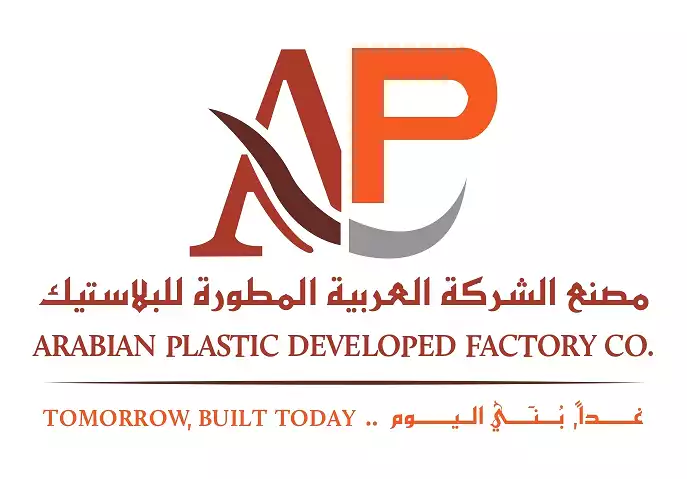 Arap Plastik Geliştirme Şirketi Fabrikası