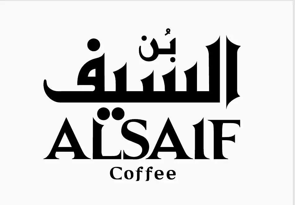 ال سیف کافی ٹریڈنگ کمپنی ایک بند جوائنٹ اسٹاک کمپنی ہے جس میں ایک شخص ہے۔