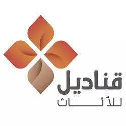 Compañía de Fábrica de Muebles Qanadeel