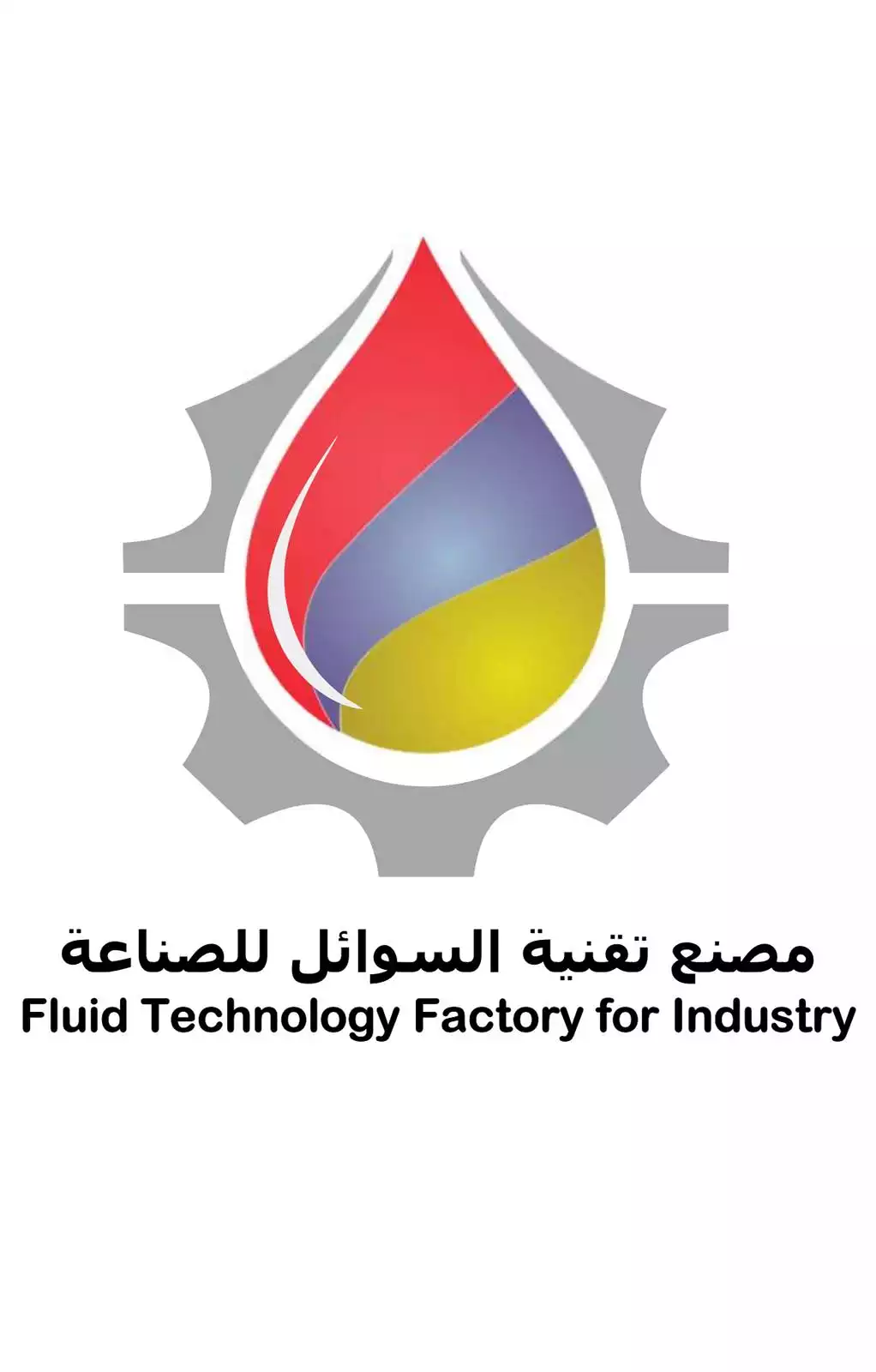 Usine de technologie des fluides pour l'industrie