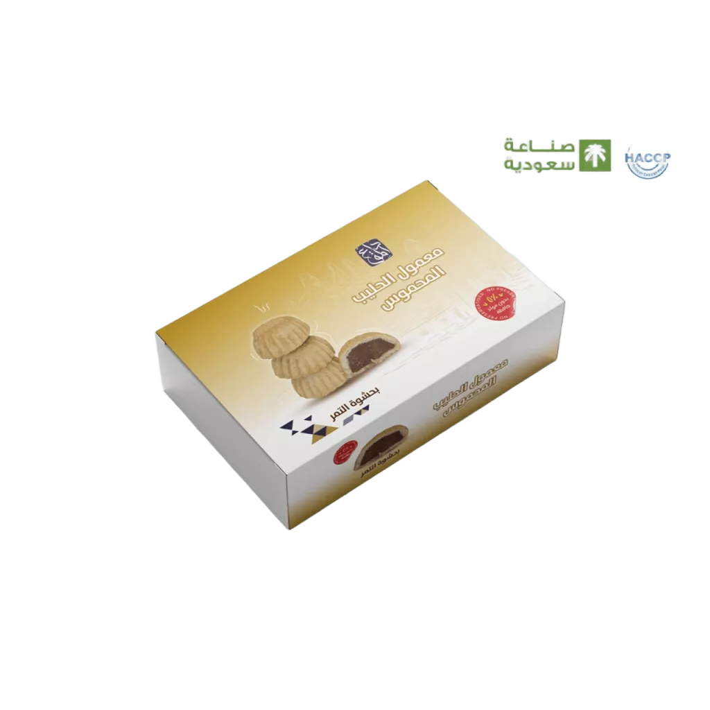 معمول الحليب المحموس
