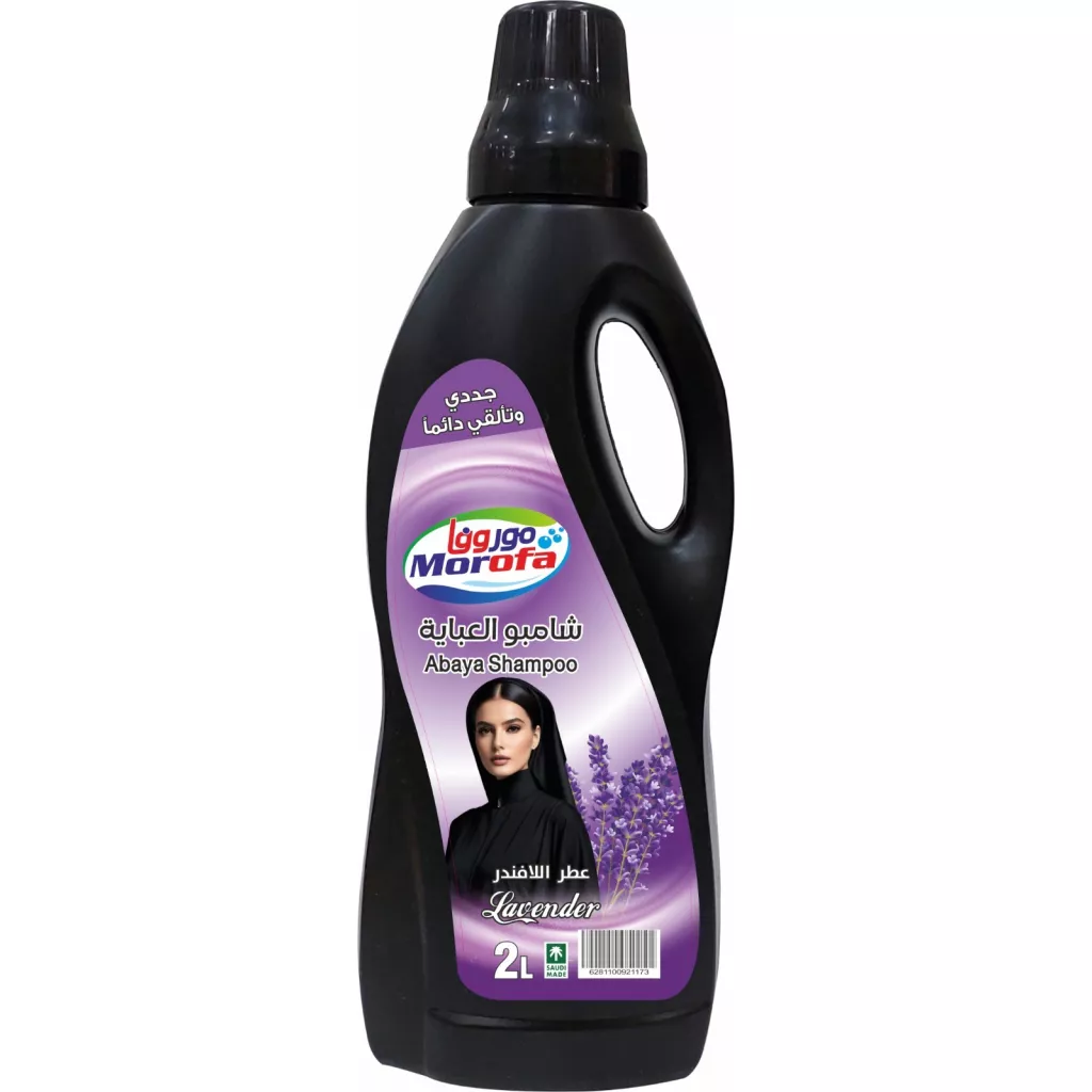 Lavanta Abaya Şampuanı 2L