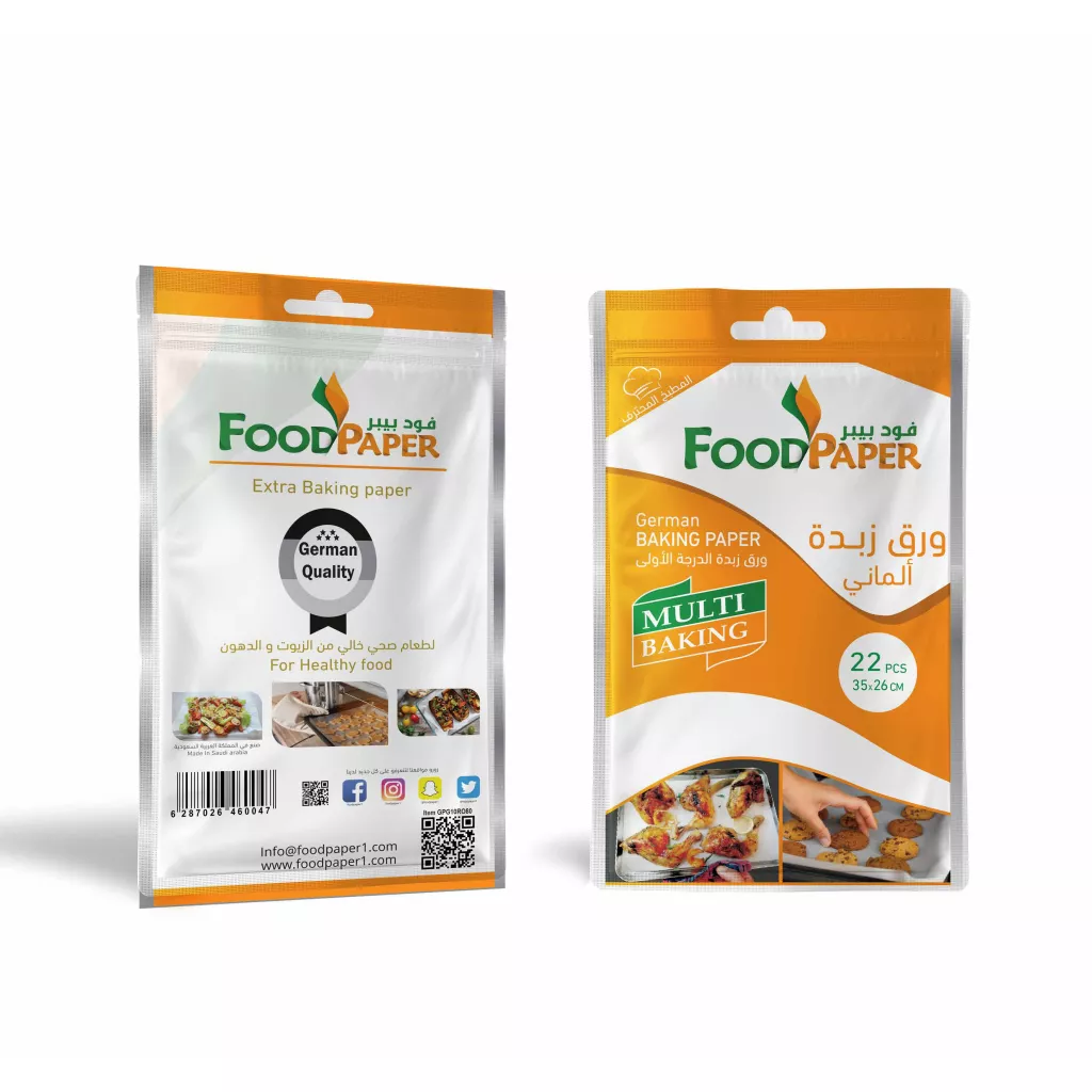 Rectangular baking paper, size 26*35 cm