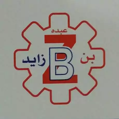 Fábrica Abdo Zayed Ali Al Shamiri para la Industria
