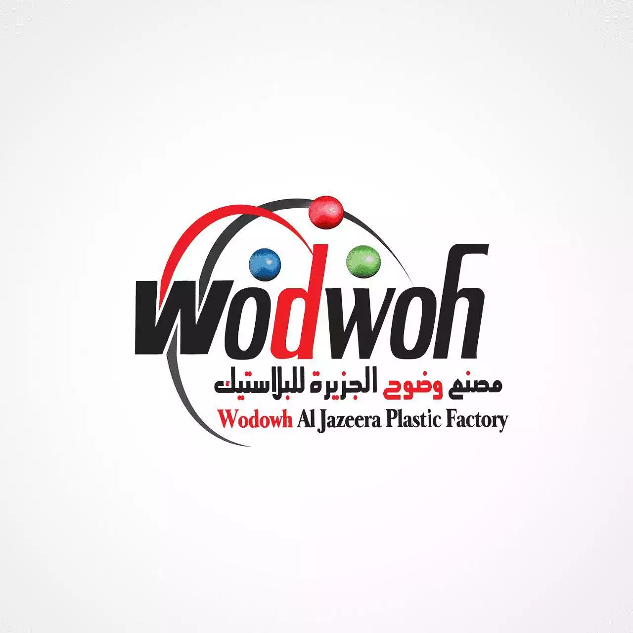 Al-Wadah Al-Jazeera Plastic Factory