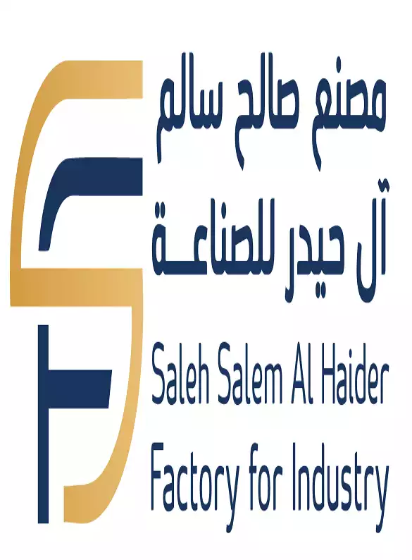 Fábrica Saleh Salem Manea Al-Haider para la Industria