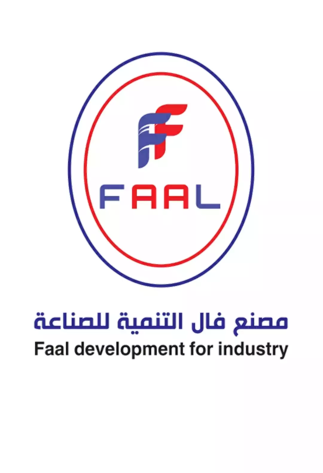 Fundación para el Desarrollo de la Industria de la Fábrica Fal