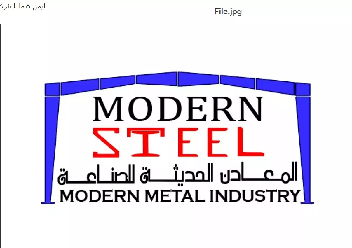 Compañía industrial de metales modernos