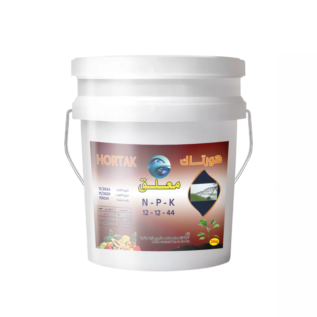 Hortak gallon - 12-12-44