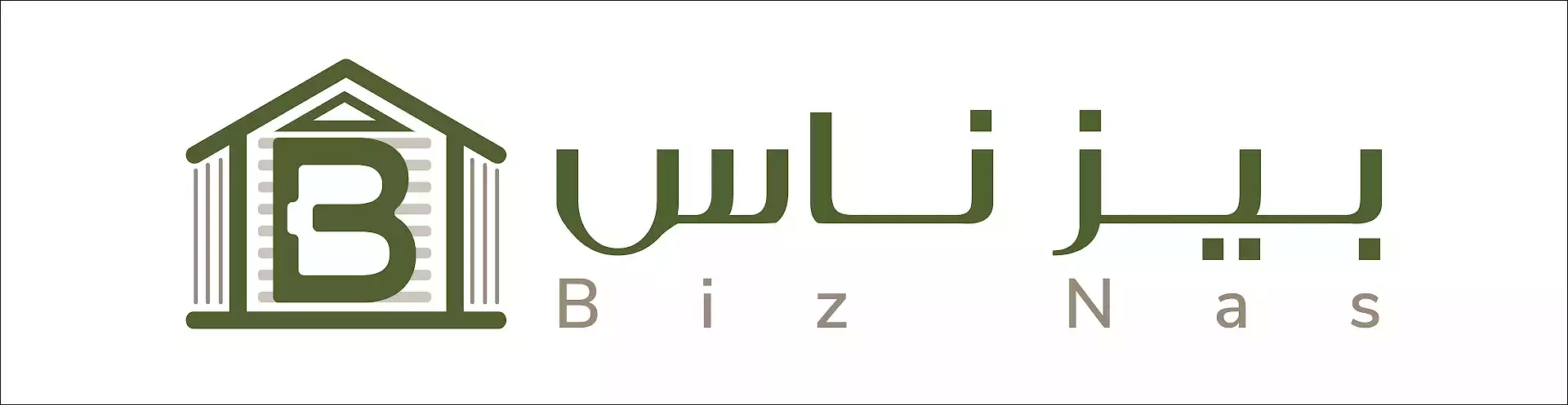 Société de négoce Biz Nas