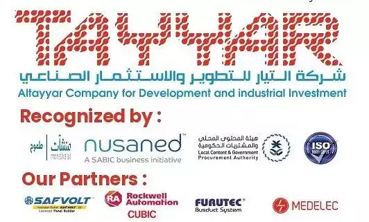 Industrial Current and Industrial Investment Company est une entreprise unipersonnelle.