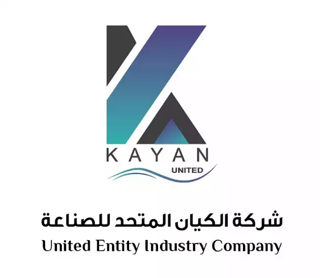 شركة الكيان المتحد للصناعة