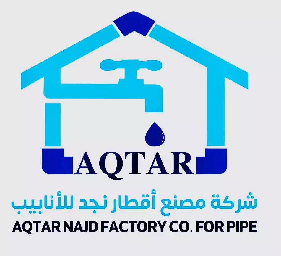 Najd Pipe Factory Company