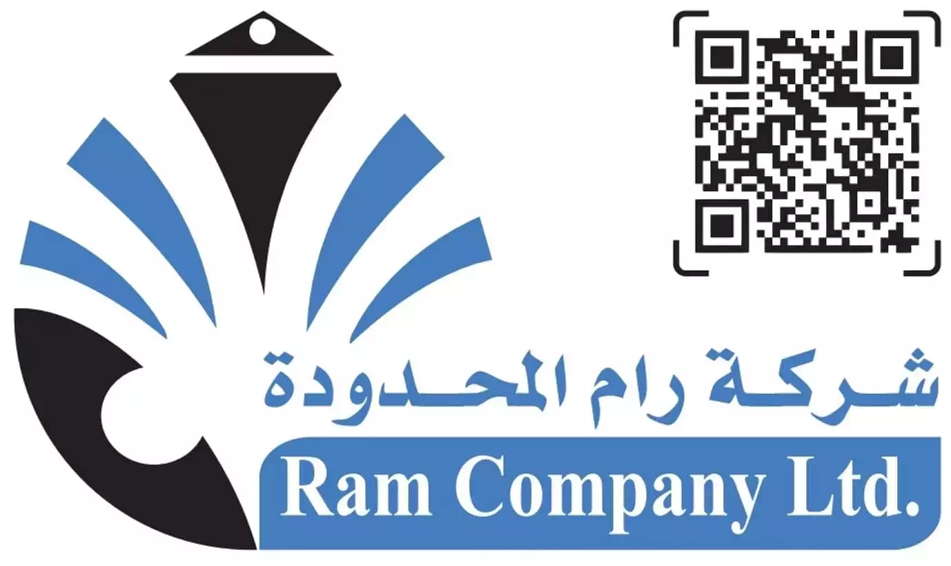 رام لمیٹڈ ایک شخصی کمپنی ہے۔