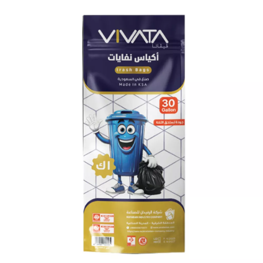 أكياس نفايات - كيلو