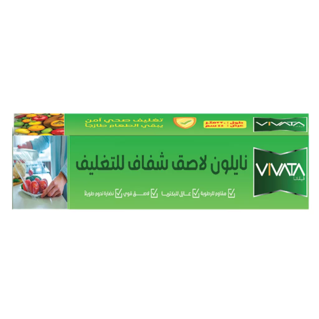 نايلون لاصق شفاف