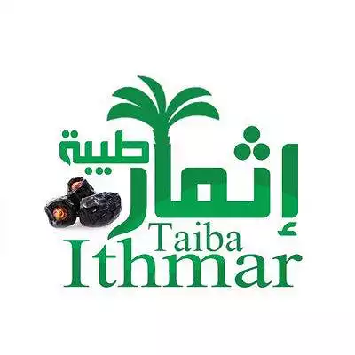 Société Ithmar Taiba Dattes