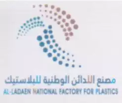 Perbadanan Kilang Plastik Nasional