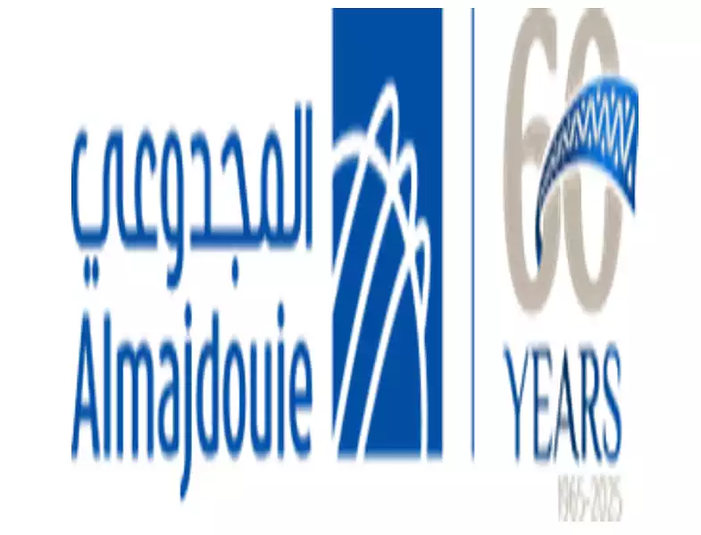 Al Majdouie Demir Sanayi Fabrikası