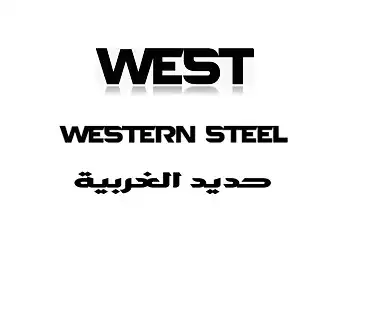 Western Iron Industries Company