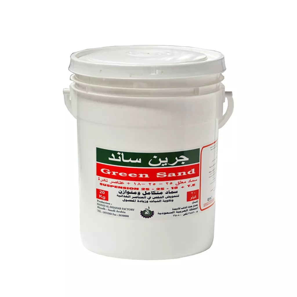 جرين ساند 18/25/25 + ع ن