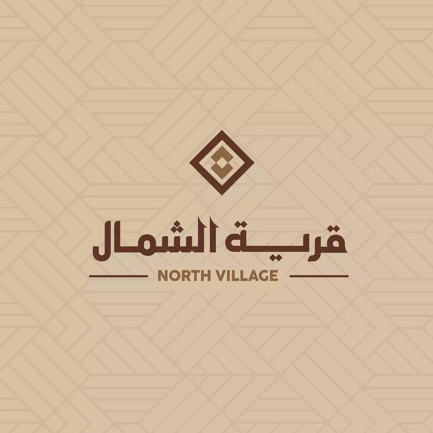 North Village Trading Establishment