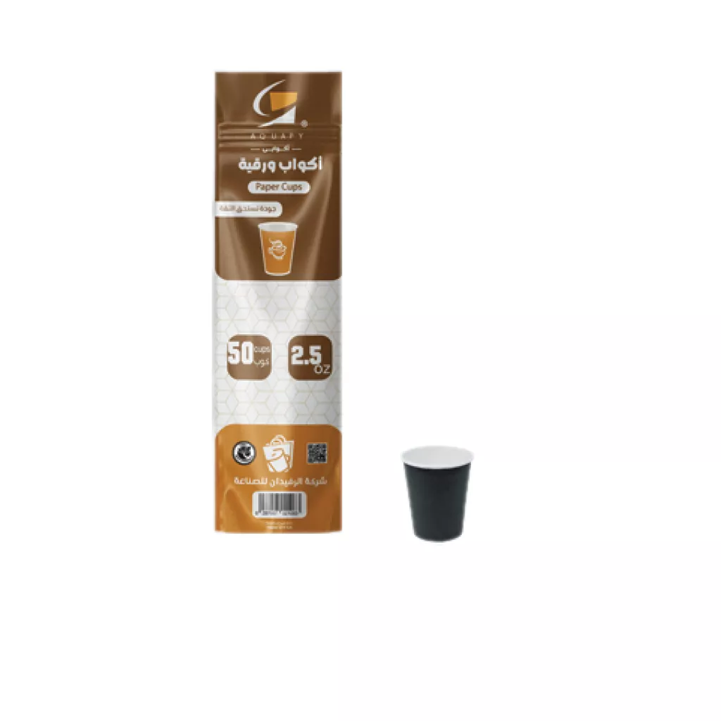أكواب ورقية - 2.5 اونز