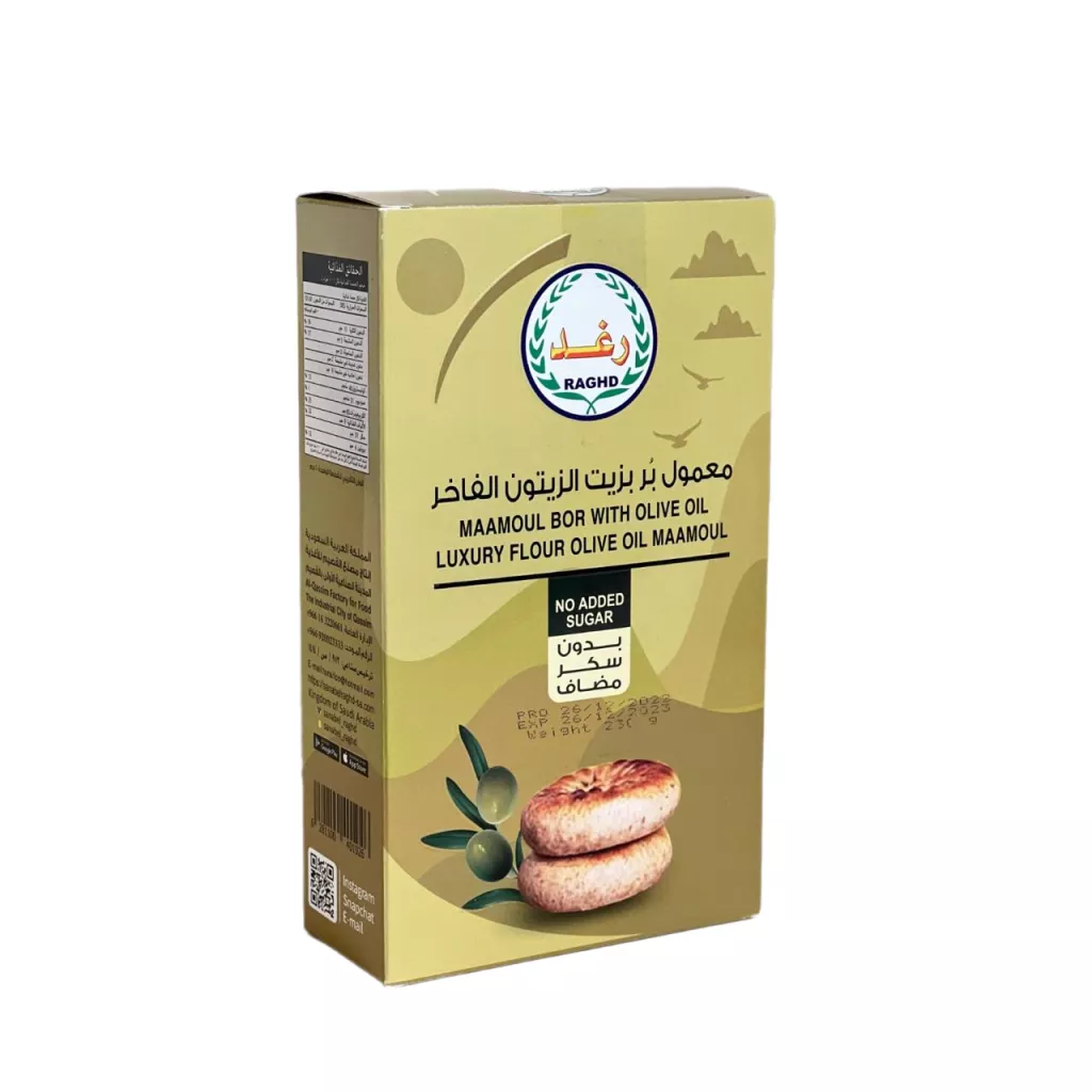 Maamoul - Wheat with Olive Oil 230 g