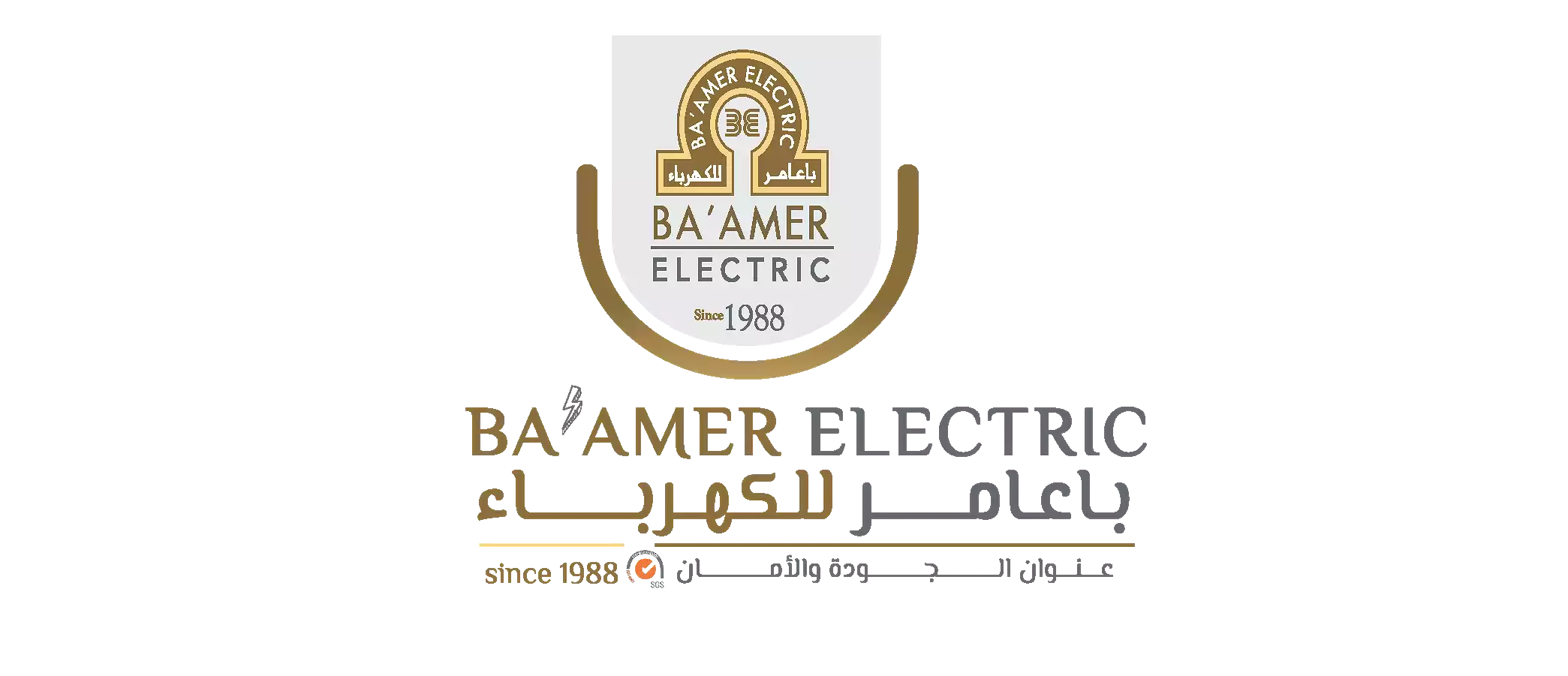 Baamer Group Trading Company