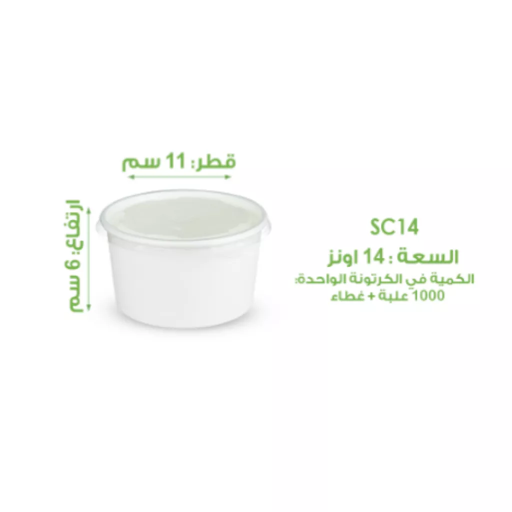 علب ورقية مع الغطاء - (11*6) سم