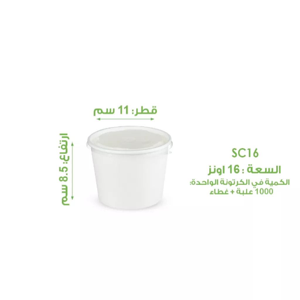 علب ورقية مع الغطاء - (11*8.5) سم