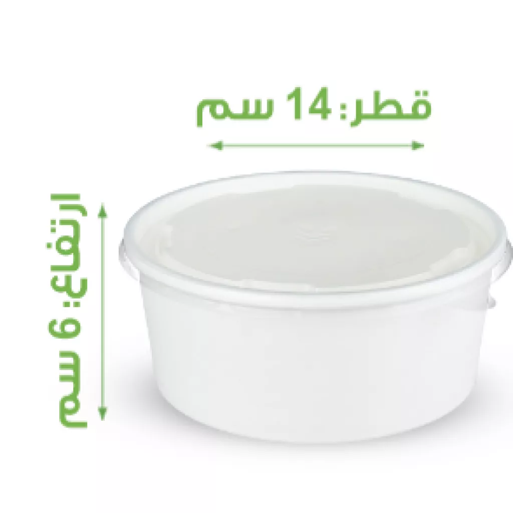 علب ورقية مع الغطاء - (14*6) سم