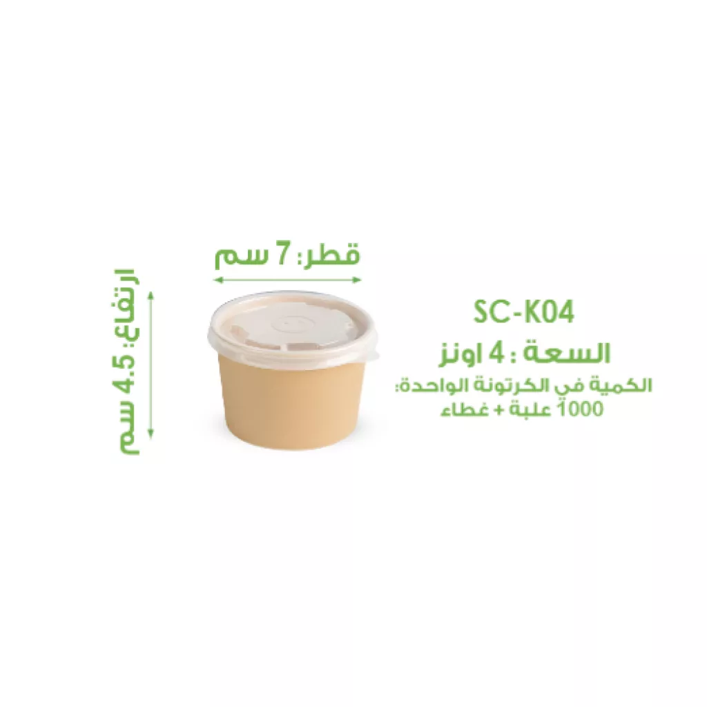علب كرافت مع الغطاء - (7*4.5) سم