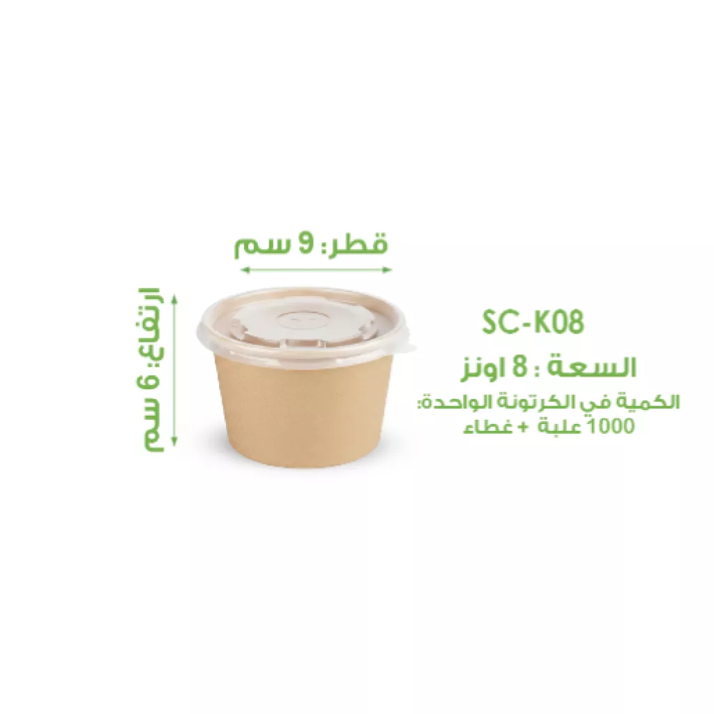 علب كرافت مع الغطاء - (9*6) سم