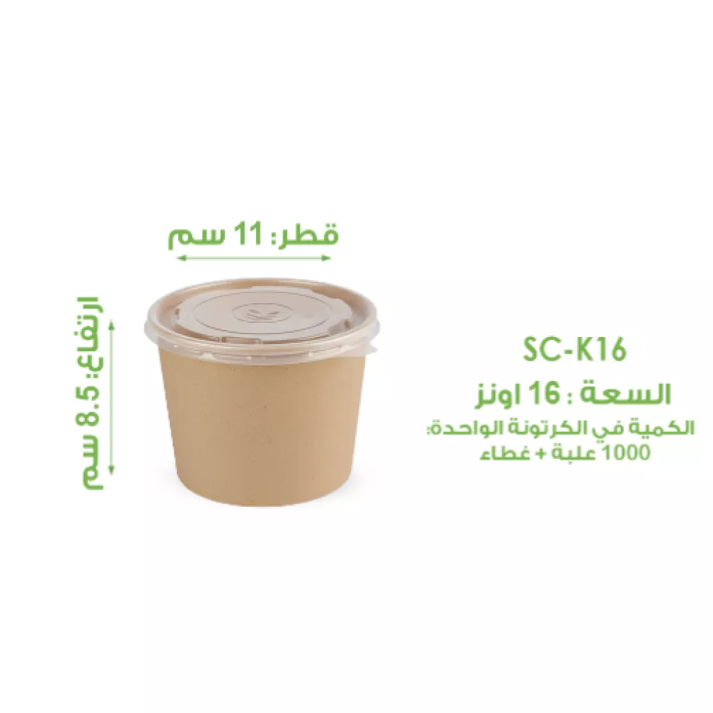 علب كرافت مع الغطاء - (11*8.5) سم