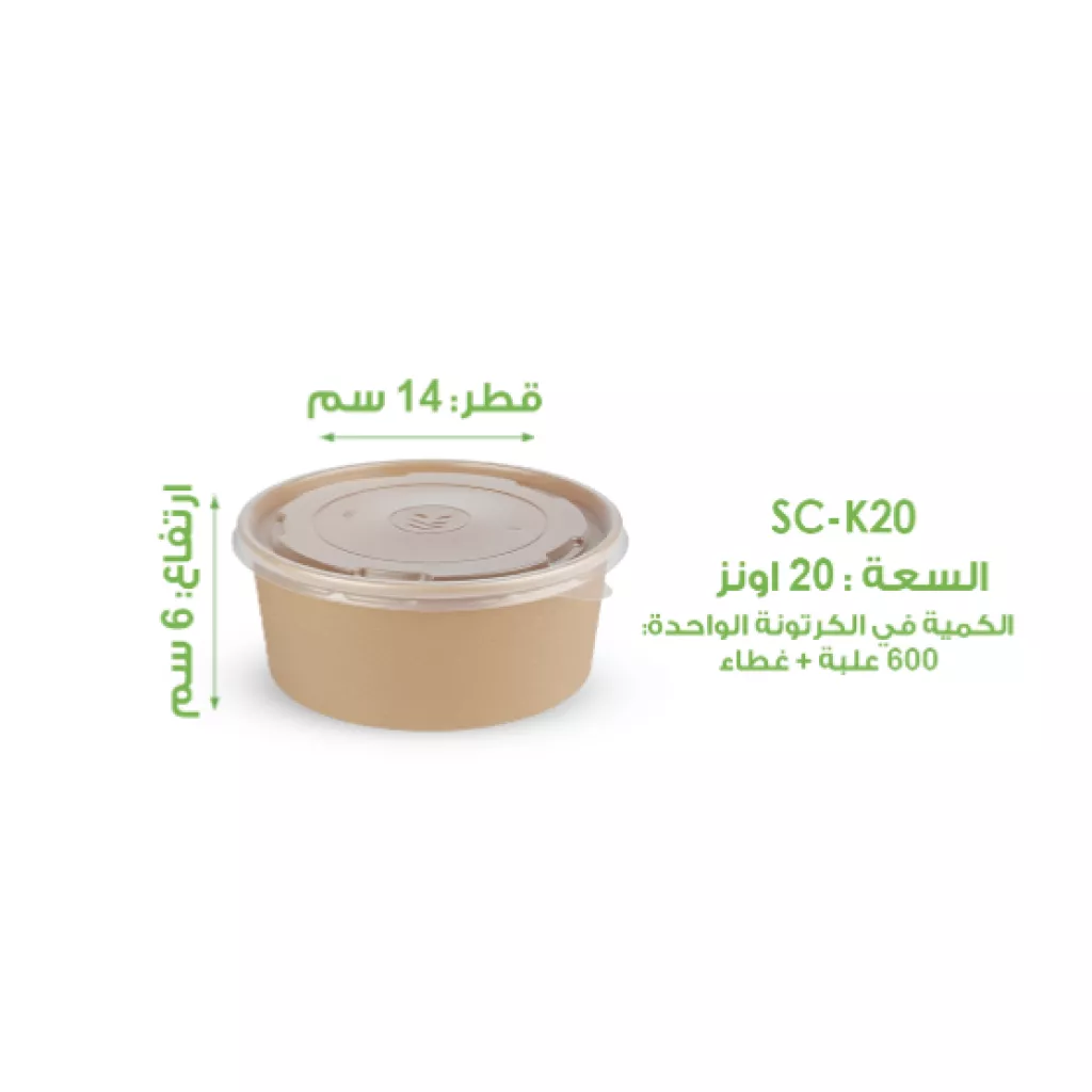 علب كرافت مع الغطاء - (14*6) سم
