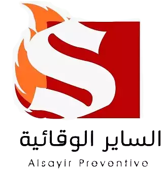 شركة الساير الوقائية ل لاجهزة السلامة شركة شخص واحد