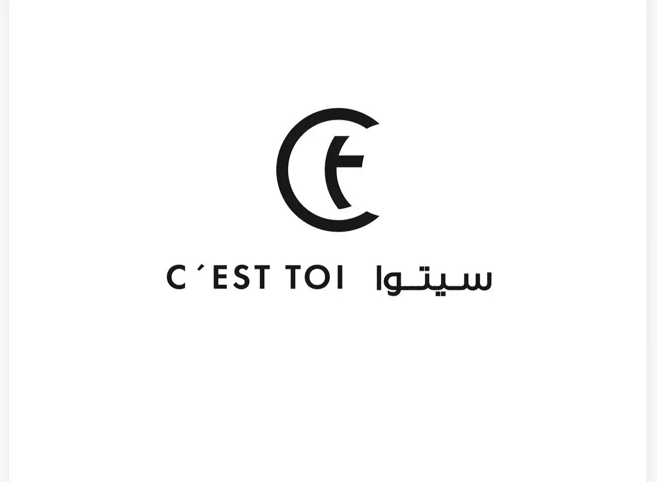 Al Wafaa Al Mumayaza Trading Company is a single-person company.