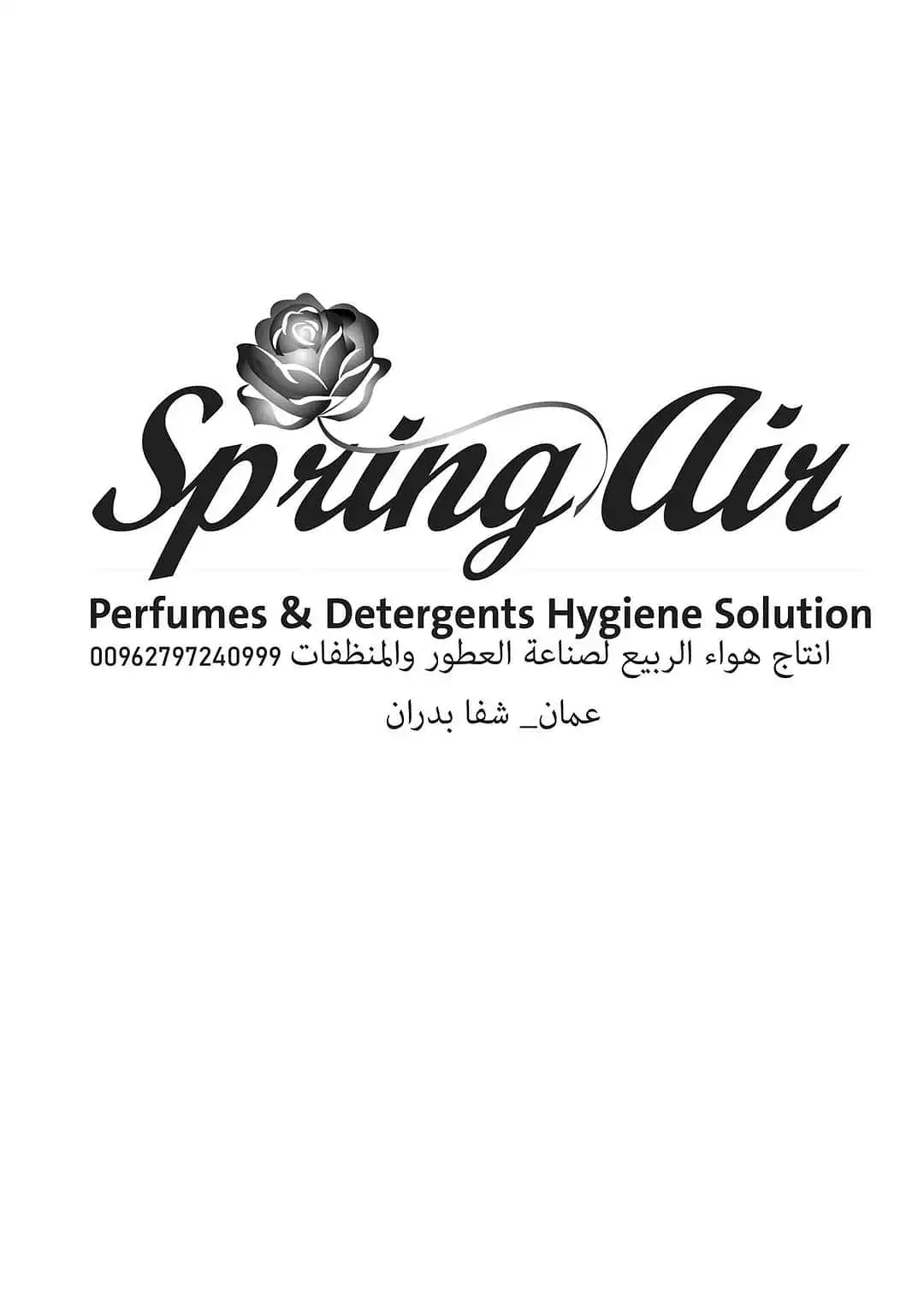Spring air