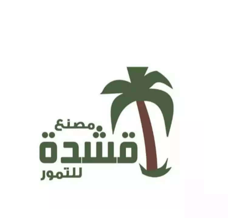 مصنع قشدة للتمور