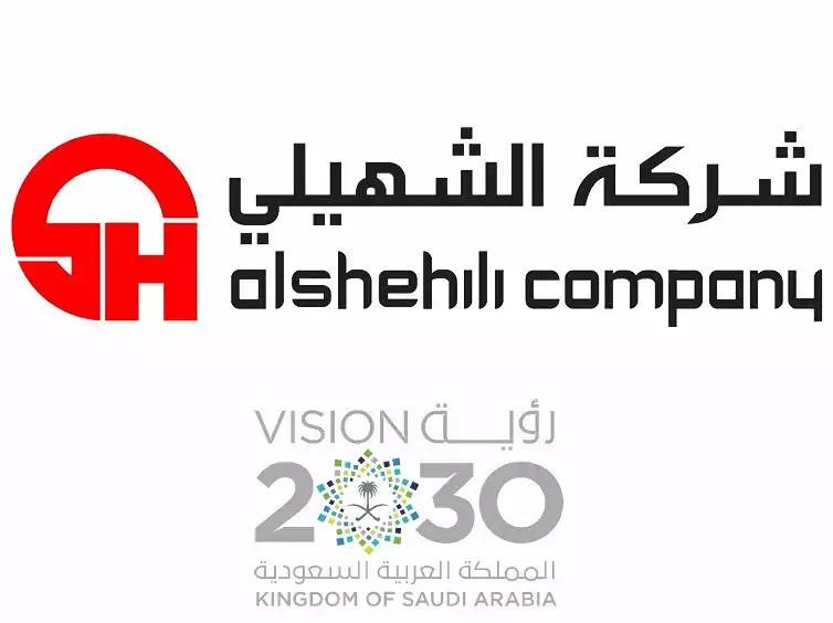 Al-Shuhaili Metal Industries Company
