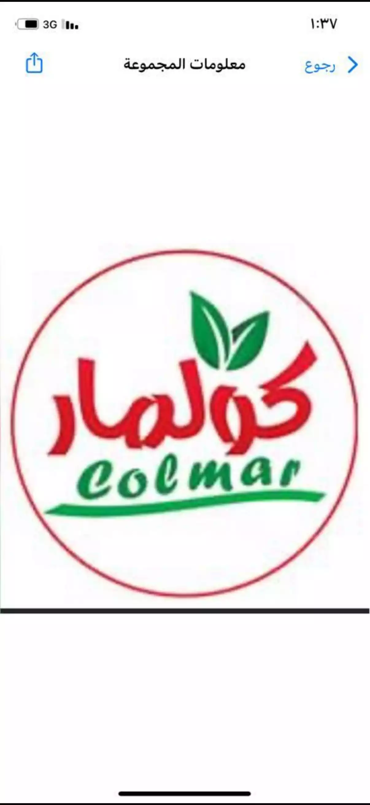 Colmar Dairy and Food Industries