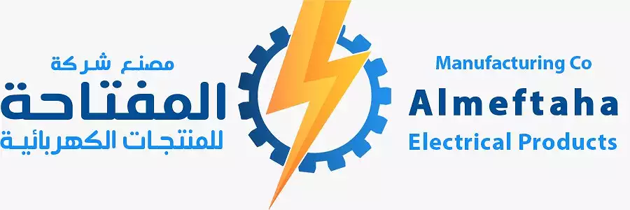 Al-Miftaha Electrical Products Company Factory