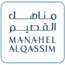شركة مناهل القصيم للمياه الصحية شركة شخص واحد