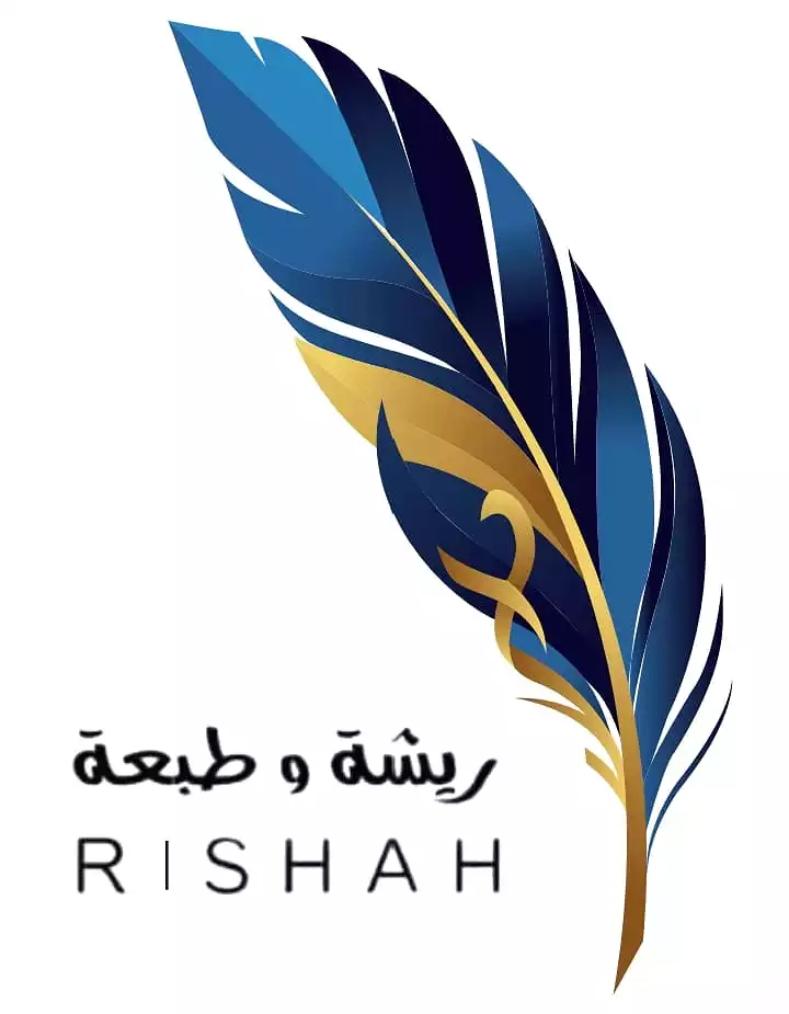 فیدر اینڈ پرنٹنگ کمپنی