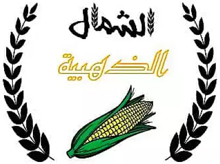 گولڈن نارتھ انڈسٹری کمپنی ایک فرد کی محدود ذمہ داری کمپنی ہے۔