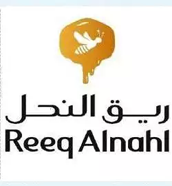 Syarikat Perdagangan Raiq Al-Nahl