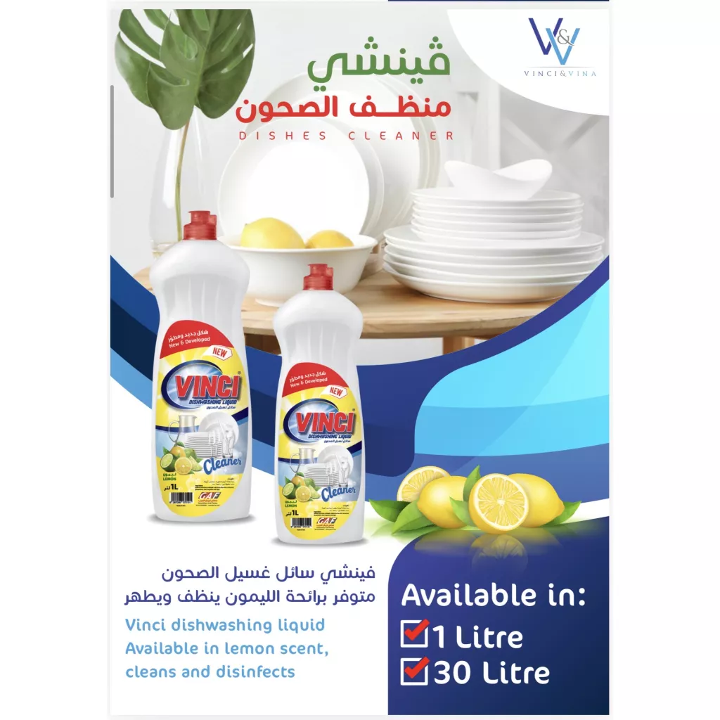 فينشي سائل معطر الجو برائحة العود - 650 مل